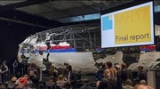 MH17: Το χρονικό της μοιραίας πτήσης των Μαλαισιανών Αερογραμμών