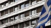 Τι αναφέρει το ΥΠΟΙΚ για την χαλάρωση των capital controls στην Εκκλησία