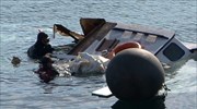 Λέμβος με πρόσφυγες συγκρούστηκε με σκάφος του Λιμενικού - Οκτώ αγνοούμενοι