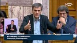 Πολυνομοσχέδιο: O υπουργός Οικονομικών Ευκλείδης Τσακαλώτος