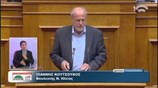 Πολυνομοσχέδιο: Ομιλία Ι.Κουτσούκος (Ειδ.Αγ.Δημ.Συμπαράταξης)
