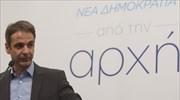 Κυρ. Μητσοτάκης: Η κυβέρνηση χάνεται στα σκοτεινά μονοπάτια των κρυμμένων πόθεν έσχες