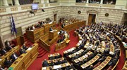 Βουλή: Ανασυγκρότηση της Επιτροπής Ελέγχου Δηλώσεων Περιουσιακής Κατάστασης