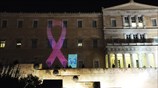 Με τη ροζ κορδέλα φωτίστηκε η Βουλή