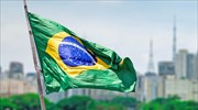 Fitch: Υποβάθμισε σε «ΒΒΒ-» την Βραζιλία