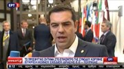 Αλ. Τσίπρας: Η Ε.Ε. κινείται με ρυθμούς χελώνας αλλά στη σωστή κατεύθυνση