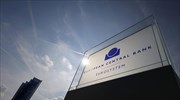 Wirtschaftswoche: Χαλάρωση των όρων εκταμίευσης κεφαλαίων προς τις ελληνικές τράπεζες θέλει η ΕΚΤ