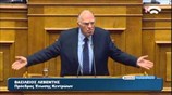 Βουλή: Ομιλία του προέδρου της Ένωσης Κεντρώων Β. Λεβέντη στη συζήτηση για το πολυνομοσχέδιο