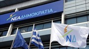 Ν.Δ.: Νέα βάρη στις πλάτες του λαού με το πολυνομοσχέδιο