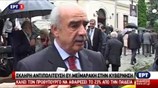 Δήλωση του Ευ. Μεϊμαράκη από τη Βέροια