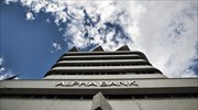 Alpha Bank: Εφικτή η επίτευξη των δημοσιονομικών στόχων