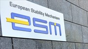 Έντοκα γραμμάτια εκδίδει την Τρίτη ο ESM