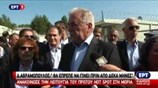 Δήλωση του Ευρωπαίου Επιτρόπου Μετανάστευσης από τη Λέσβο