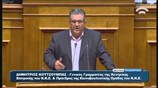 Βουλή: Ομιλία Δ. Κουτσούμπα στη συζήτηση για το Πολυνομοσχέδιο