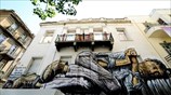 Παγκόσμια ημέρα για την εξάλειψη της φτώχιας