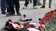 Συγκεντρώσεις στην Τουρκία στη μνήμη των θυμάτων της βομβιστικής επίθεσης στην Άγκυρα