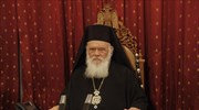 Ταυτόχρονη αναστήλωση εκκλησίας και ισλαμικού τεμένους στο Μοναστηράκι προτείνει ο Αρχιεπίσκοπος