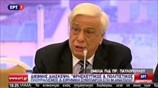Πρ. Παυλόπουλος: Η Μέση Ανατολή πρέπει να ξαναγίνει χώρος συνύπαρξης