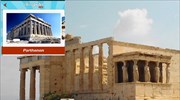 «Acropolis Rock»: Γιατί απερρίφθη η εφαρμογή ξενάγησης από το ΥΠΠΟ