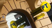 Poste Italiane: Υπερκαλύφθηκε η προσφορά μετοχών