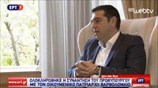 Συνάντηση του Πρωθυπουργού με τον Οικουμενικό Πατριάρχη Βαρθολομαίο