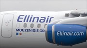 Εllinair: Δωρεάν 24ωρη στάθμευση στα αεροδρόμια Αθήνας και Θεσσαλονίκης