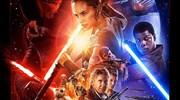 «Star Wars: The Force Awakens»: Ξυπνώντας μνήμες του παρελθόντος