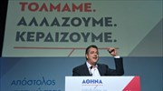 Πρόταση για συμμετοχική Ν.Δ. από τον Απ. Τζιτζικώστα