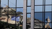 Γκρεμίζοντας τον πήχυ