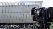 FIFA: Εκλογές και συνέδριο για μεταρρυθμίσεις τον Φεβρουάριο
