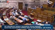 Ομιλία Χρ. Σπίρτζη στις Επιτροπές της Βουλής για το ν/σ που αφορά τις τηλεοπτικές άδειες