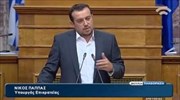 Ομιλία Ν. Παππά στις Επιτροπές της Βουλής για το ν/σ που αφορά τις τηλεοπτικές άδειες
