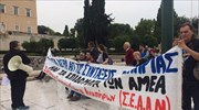 Συγκέντρωση και πορεία παραπληγικών προς το Μέγαρο Μαξίμου