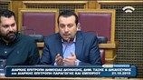 Βουλή: Τοποθέτηση Ν. Παππά στη συνεδρίαση με αντικείμενο ν/σ για τις τηλεοπτικές άδειες