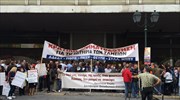 Συλλαλητήριο ΑΔΕΔΥ για το Μετοχικό Ταμείο Πολιτικών Υπαλλήλων