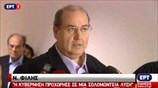 Συνάντηση του Ν. Φίλη με την ΟΙΕΛΕ για τον ΦΠΑ στην εκπαίδευση