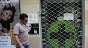 Προς επαναλαμβανόμενες 24ωρες απεργίες οι φαρμακοποιοί