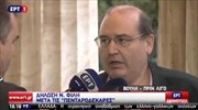 Ν. Φίλης: Θα δώσουμε τη μάχη για την ανόρθωση του δημόσιου σχολείου