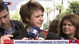 Δηλώσεις Όλγας Γεροβασίλη στο περιστύλιο της Βουλής