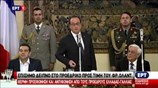 Απόσπασμα της ομιλίας του Φρ. Ολάντ στο Προεδρικό Μέγαρο