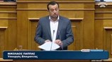 Ν. Παππάς: Νέα εποχή στο τηλεοπτικό τοπίο φέρνει το νομοσχέδιο