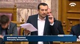 Νομοθετικές βελτιώσεις για το ΕΣΡ κατέθεσε ο Ν. Παππάς