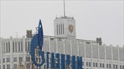 Gazprom: Φθηνότερο φυσικό αέριο στην Ευρώπη