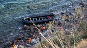 Λέσβος: Και βρέφος νεκρό μετά την πρόσκρουση λέμβου σε βραχώδη ακτή