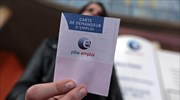 Γαλλία: Τη μεγαλύτερη πτώση των τελευταίων οκτώ ετών σημείωσε η ανεργία τον Σεπτέμβριο