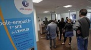 Γαλλία: Μείωση της ανεργίας για πρώτη φορά στα χρόνια της κρίσης