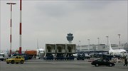 Σε τροχιά υλοποίησης η αναβάθμιση των συστημάτων Radar στα ελληνικά αεροδρόμια