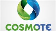 Πρεμιέρα για το νέο ενιαίο εμπορικό σήμα Cosmote