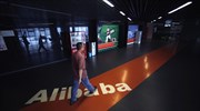 Αύξηση 32% στα έσοδα της Alibaba