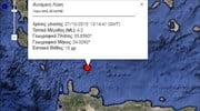 Σεισμός 4,2 Ρίχτερ βόρεια των Χανίων